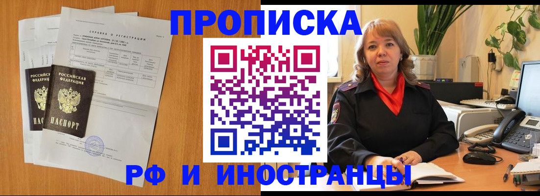 прописка поиск в Верхней Пышме