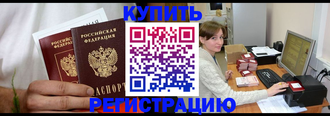 миграционный учет в Верхней Пышме